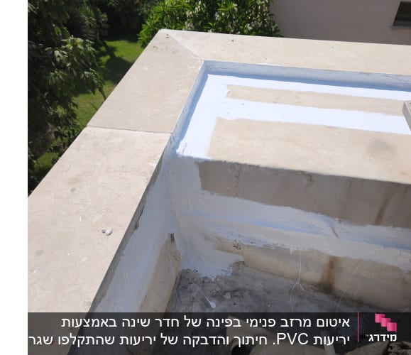 איטום גג עם חומר לבן, צינור וניקוז